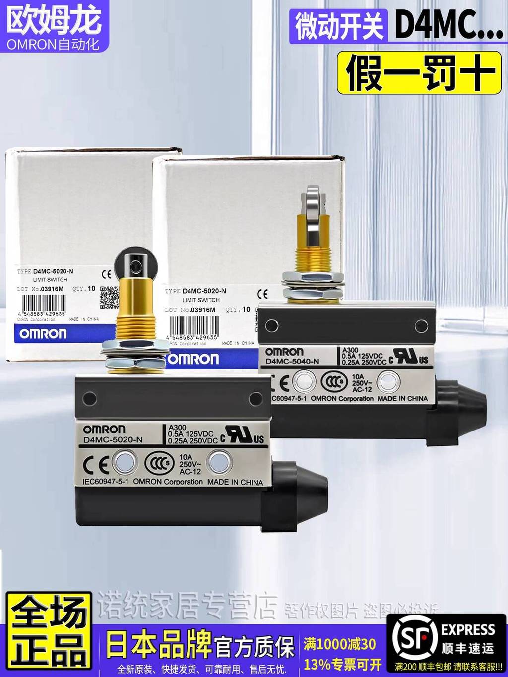 Chính Hãng OMRON OMRON Micro Switch D4MC-5020-5040 One N Thay Thế AZ-TZ-CZ7311 7312