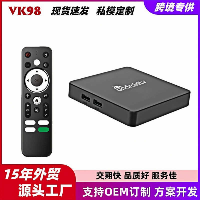 Ngoại Thương S905L3 HD Network Set Top Box 14 Bluetooth Voice Dual Band WiFi TV Box tvbox