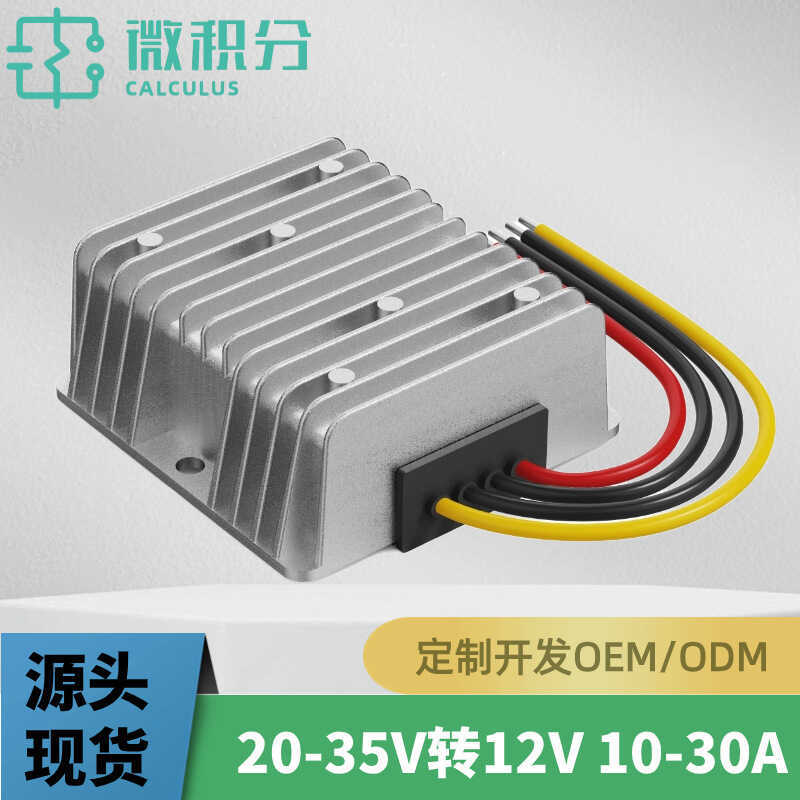 Bộ Chuyển Đổi Nguồn 24V Sang 12V 24V Thả 12V DC-DC Mô-đun Buck Xe Chống Nước DC Chuyển Đổi Nguồn Điệ