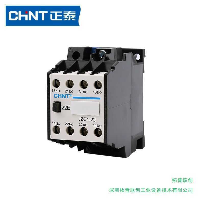 Zante JZC1-22 44 53 62 Rơle tiếp xúc AC220V Rơle trung gian 4 thường mở 4 thường đóng