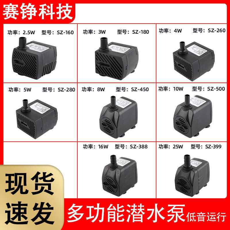 Máy bơm chìm đa chức năng Bể cá Bể cá Im lặng Máy bơm mini Rockery Đài phun nước mini Máy bơm nước c