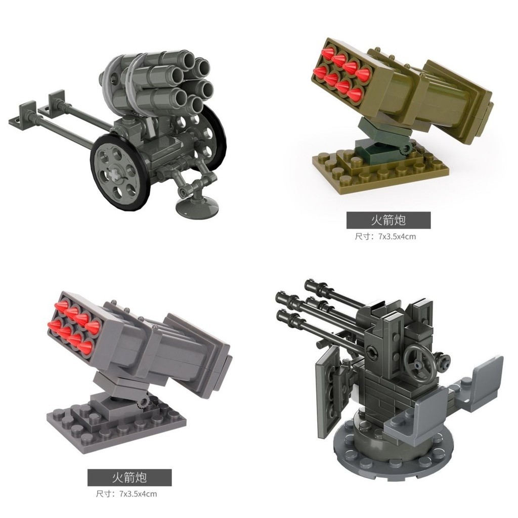 【3786Bộ Sưu Tập Người】Tương thích với mô hình LEGO Thế Chiến II, vũ khí, pháo binh quân đội, súng c