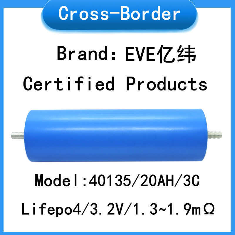 Một Sản Phẩm EVE Yiwei C40 40135 Lithium Iron Phosphate Pin 3.2V 20AH Xe Điện Ngoài Trời Lưu Trữ Năn