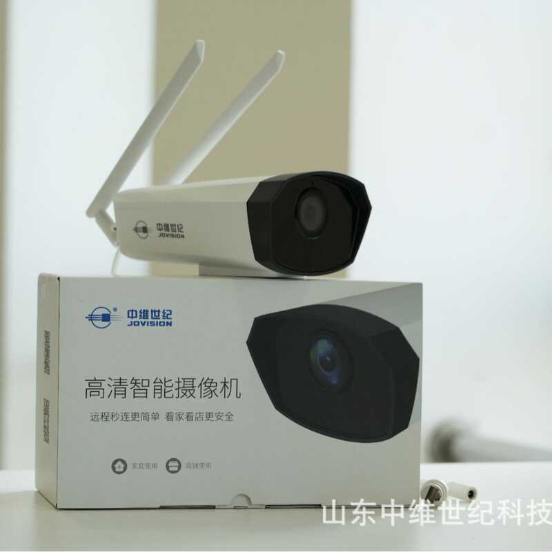 Zhongwei Century 2 triệu Camera Không dây Phát hiện hình con người chống mưa ngoài trời C8K-M