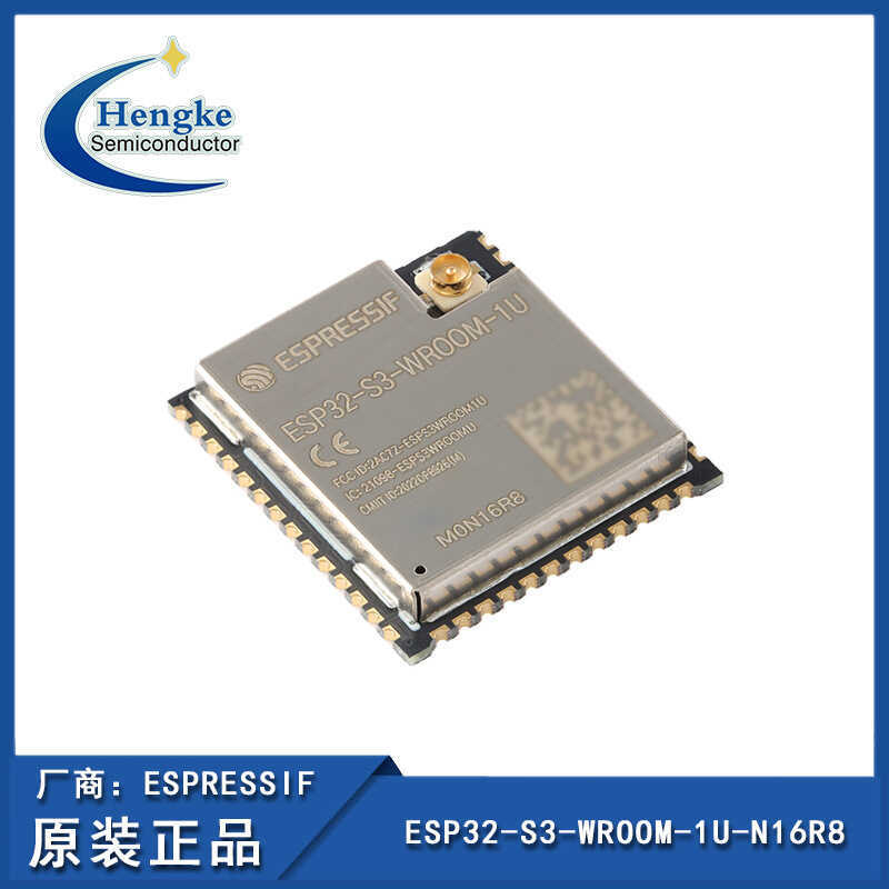 Mô-đun MCU lõi kép ESP32-S3-WROOM-1U-N16R8 chính hãng ESP32-S3-WROOM-1U-N16R8