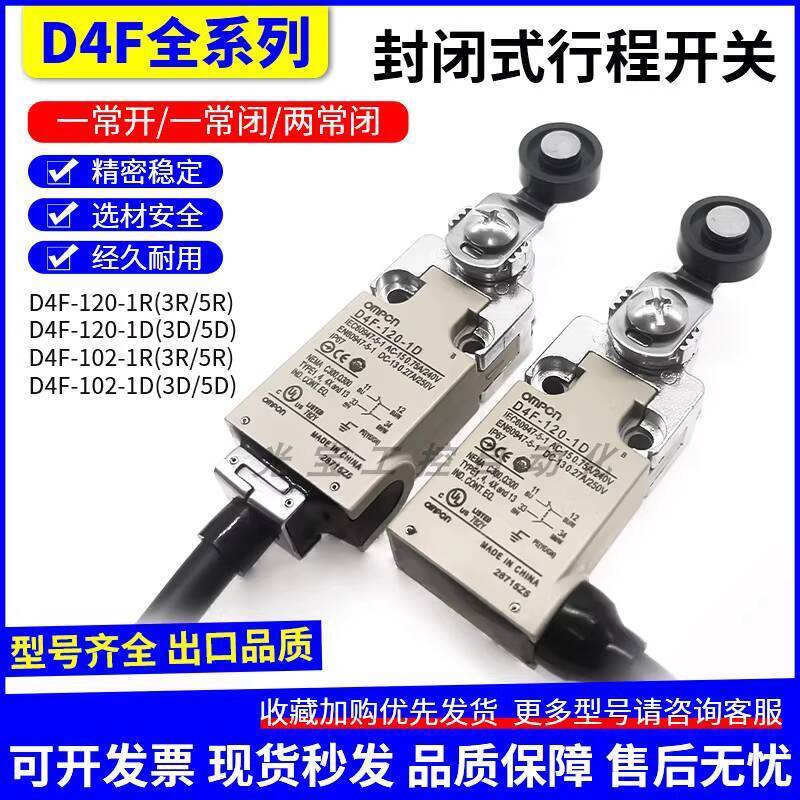 D4F Công tắc giới hạn hành trình cơ khí có sẵn D4F-120-3R 202 302 320 1R / 2D / 3D / 2R / 3R d8e