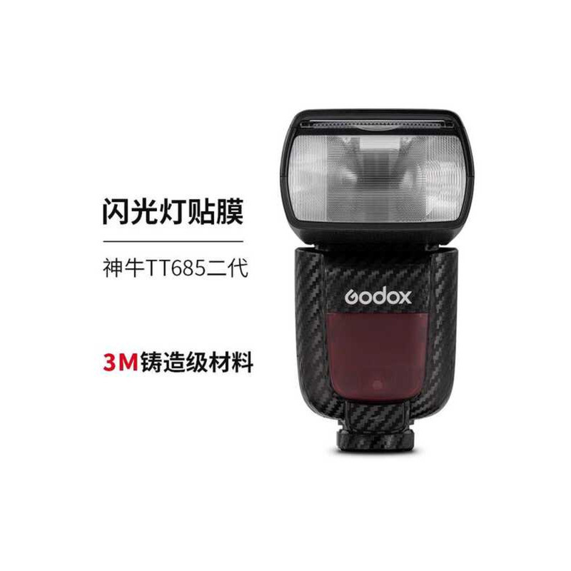 Thích hợp cho phim bảo vệ đèn Flash thế hệ thứ hai Godox TT685 Sticker Skin 3M