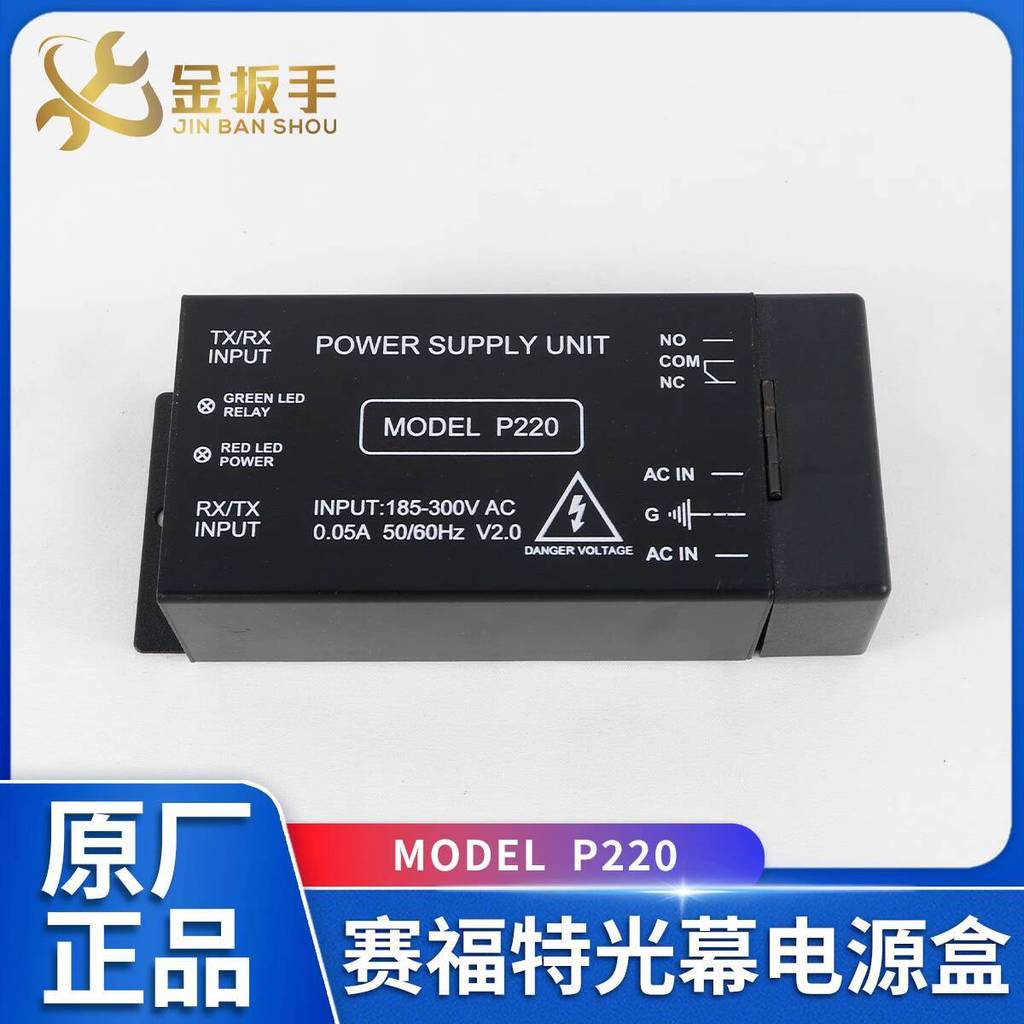 Hộp nguồn màn hình ánh sáng SFT-620 MODEL P220-B / P220 Màn hình ánh sáng f65