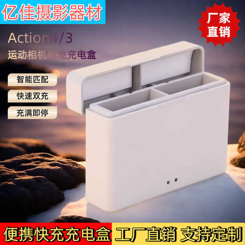 JHTC DJI Osmo Action4 Osmo Action3 Osmo Action3 Sạc nhanh Osmo Action3