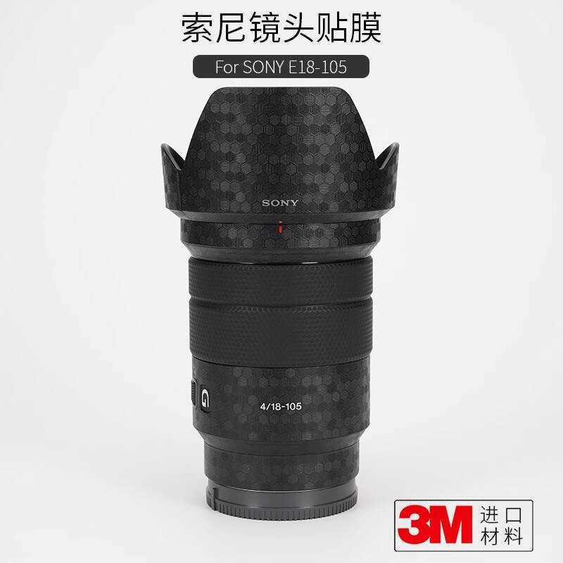 Thích Hợp Cho Sony E PZ 18-105 F4 Phim Bảo Vệ Ống Kính 8105 Miếng Dán Da Họa Tiết Miếng Dán Da 3M