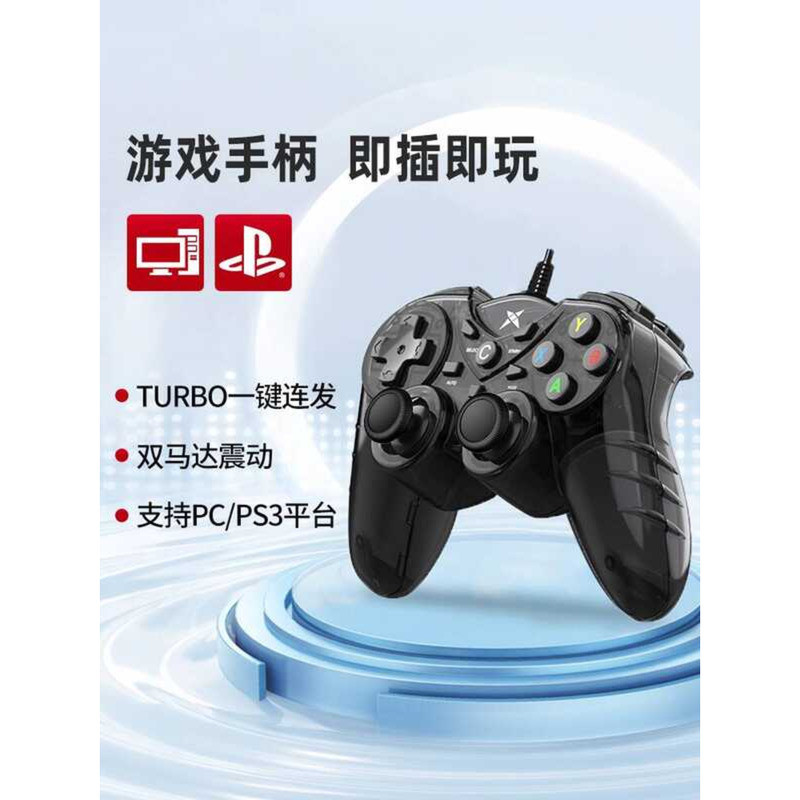 Keteng PC Phiên Bản PC Tay Cầm Chơi Game Có Dây Rung usb Cắm Và Chạy NBA2K2020 Trực Tiếp Bóng Đá Hơi