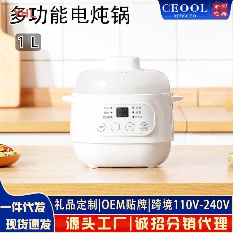 CEOOL Miss President Electric Stew Pot Hộ Gia Đình Tổ Chim Stew Nồi Gốm Nồi Canh Stew Pot 1L Đa Năng