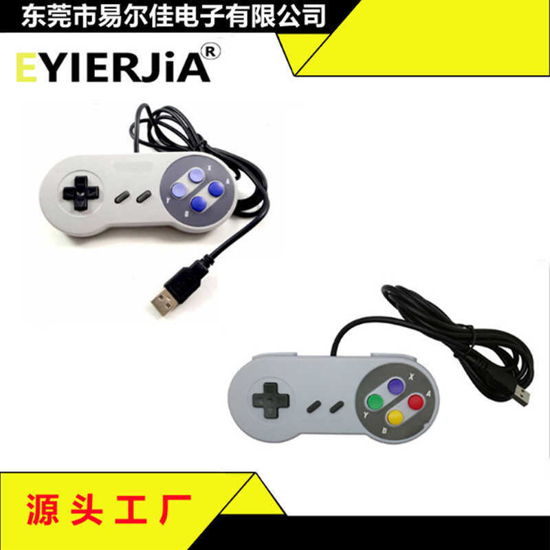 Trò chơi có dây siêu tay cầm SNES Giao diện USB Tay cầm chơi Game PC