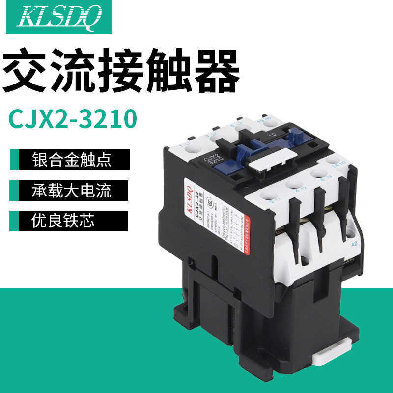 110V 220V 380V CJX2-3210 AC Contactor CJX2-3201 Contactor Cung cấp