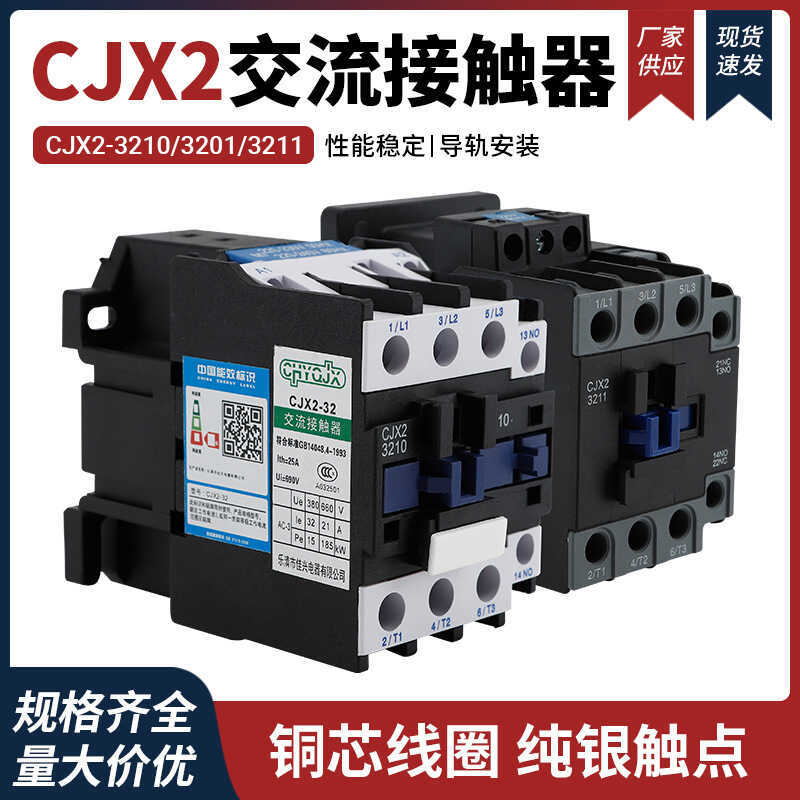 Công tắc tiếp xúc điện áp thấp dòng CJX2 CJX2-3210 3201 AC Contactor