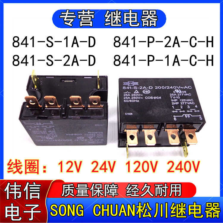 841-S-2A-D 841-S-1A-D 841-P-1A-C-H Rơ Le Matsukawa 12V 24VDC 120VAC