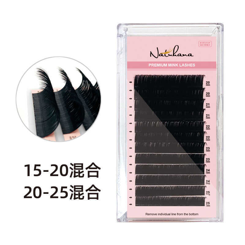 NATUHANA 15-20mm / 20-25mm Lông mi ghép siêu dài có thể nở thủ công Lông mi giả dày