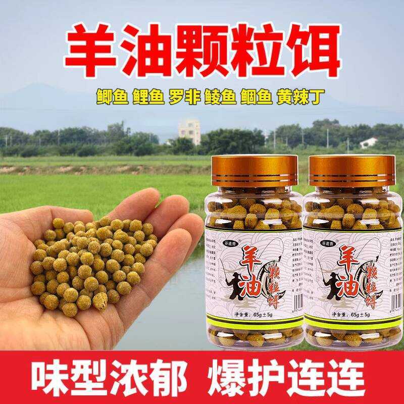 Gудaoxiang Viên Mồi Câu Cá Thuộc Tính Lanolin - Thu Hút Cá Chép và Cá Đen ở Nước Ngọt