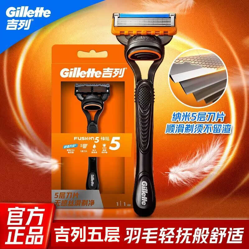 Máy cạo râu Gillette Gillette Lưỡi dao năm lớp Gillette Sharp Hidden 5 cánh Gillette Tốc độ sắc nét 