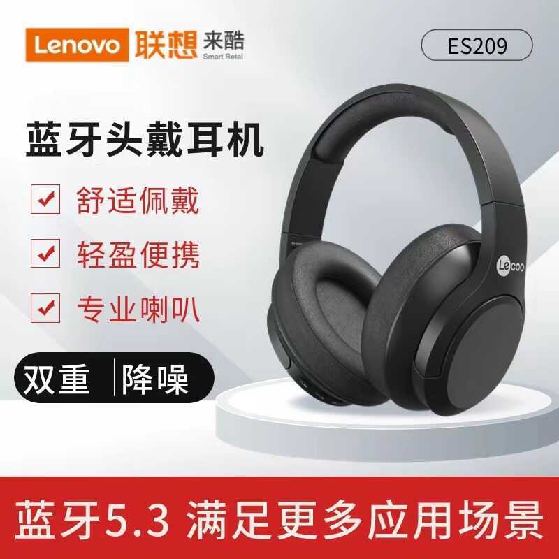 Tai nghe Lecoo / Lecoo ES209 Bluetooth Wireless Đơn giản Loa siêu trầm có khả năng sử dụng cao Tai n