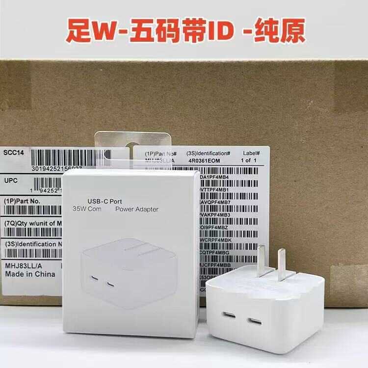 Thích hợp cho Apple 35W Dual C Port iPad Tablet Laptop iPhon14 Sạc Đầu Nhanh PD