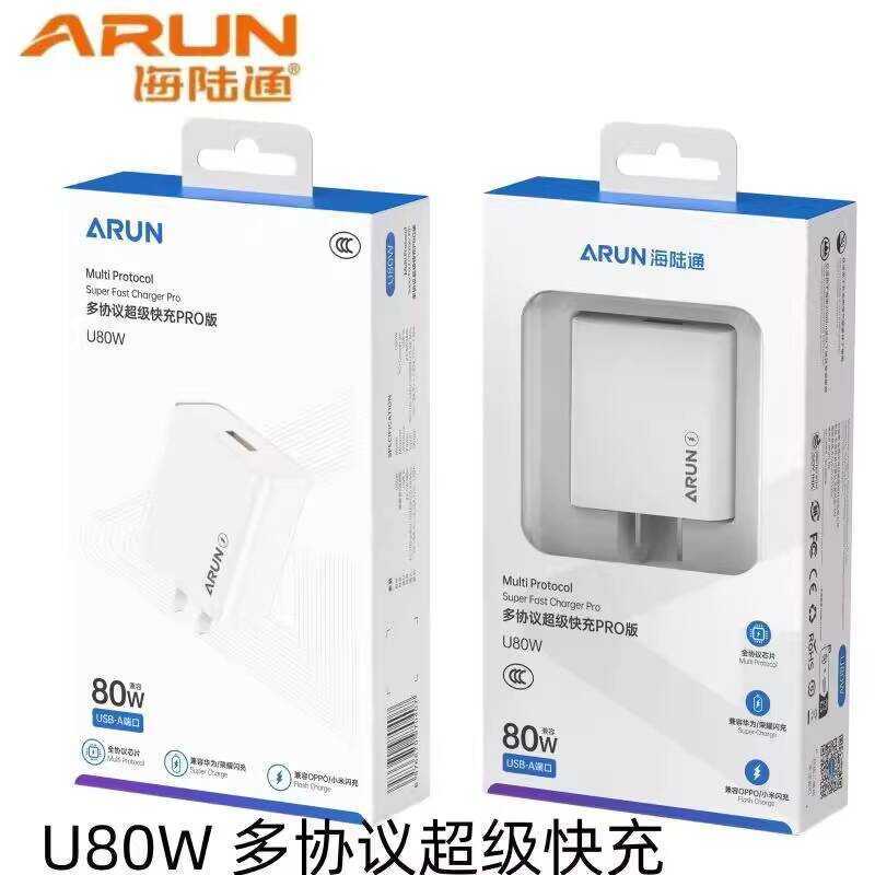 ARUN ARUN U80W Bộ sạc siêu nhanh đa năng Bộ sạc nhanh điện thoại di động chất lượng cao