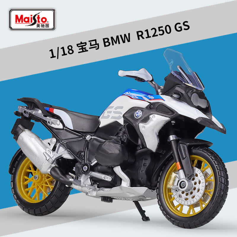 Meritor Hình 1: 18 BMW BMW1250GS Xe Máy Mô Phỏng Hợp Kim Thành Phẩm Mô Hình Trang Trí Đồ Chơi Có Đế