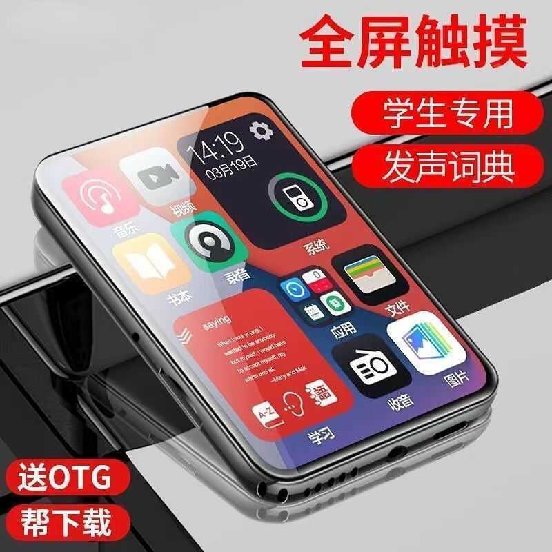 Học Sinh mp4mp3 Walkman Cảm Ứng Toàn Màn Hình Cảm Ứng MP4 Bluetooth Player Từ Điển Tiếng Anh Học Chu