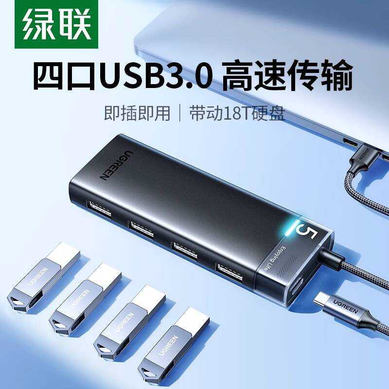 Liên Kết Xanh usb Mở Rộng Docking Station Cắm Đa Cổng Đa Giao Diện Hub Nối Dài Dây Kết Nối Bộ Chuyển