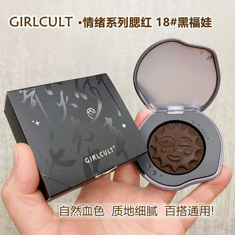 GILCULT Dòng Cảm Xúc Blush Đen Fuwa Cấu Trúc Blush Blush Đen Trance Fuwa
