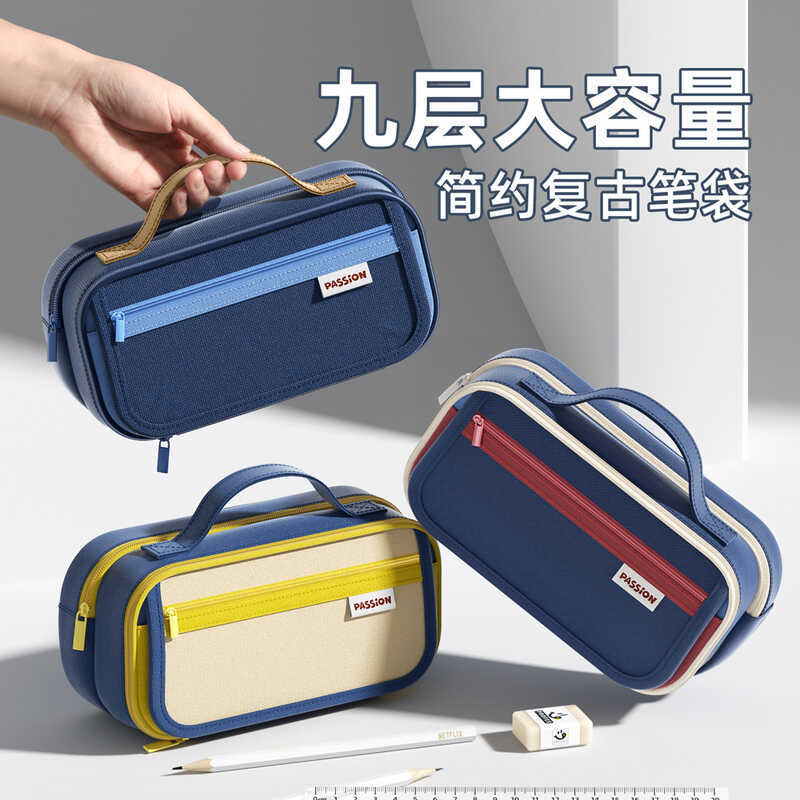 Kuai Liwen 2025 Hộp Đựng Bút Chì Bé Trai Đơn Giản Hộp Văn Phòng Phẩm Retro Hộp Đựng Bút Chì Dung Tíc