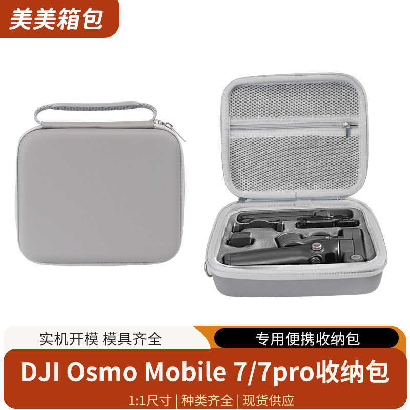 Thích hợp cho túi xách di động DJI DJI OM7 có dây đeo vai đeo chéo Nylon OSMO Mobile 7 Túi lưu trữ