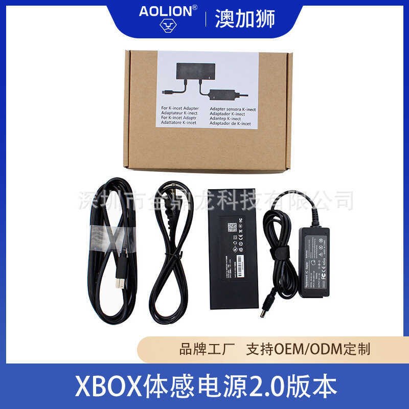 XBOX ONE S / X Somatosensory Power Somatosensory Adapter Kinect 2.0 Fire Bull PC Development Kit