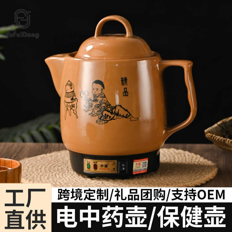 Decoction Pot Thuốc Trung Quốc Nồi Điện Tử Nồi Thuốc Gia Đình Gốm Luộc Thuốc Y Học Đun sôi Nồi Thuốc