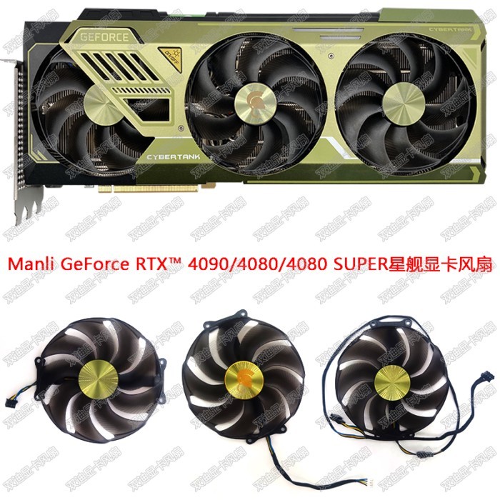 Quạt Card đồ họa im lặng Manli RTX4080 4080S 4090D Starship hoàn toàn mới