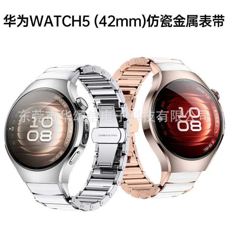 Dây đeo kim loại giả Huawei WATCH5 Thích hợp cho dây đeo đồng hồ Huawei HOWAEI WATCH5 42MM