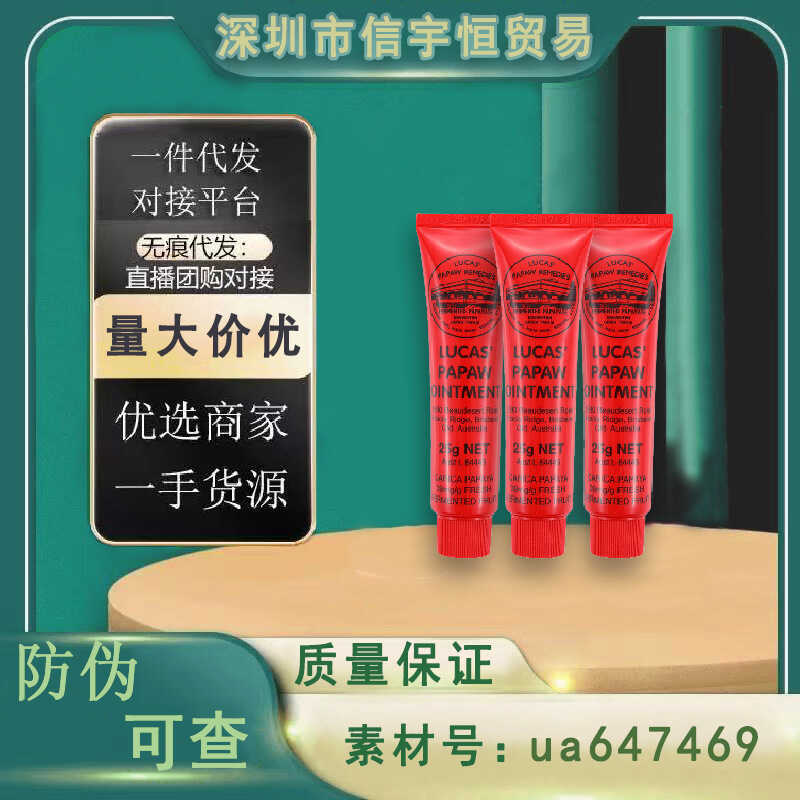 Úc Lucas Lucas đu đủ Kem dưỡng da đu đủ đa năng Úc Mặt nạ môi Phai màu Lip Lines Dưỡng ẩm Dưỡng ẩm D
