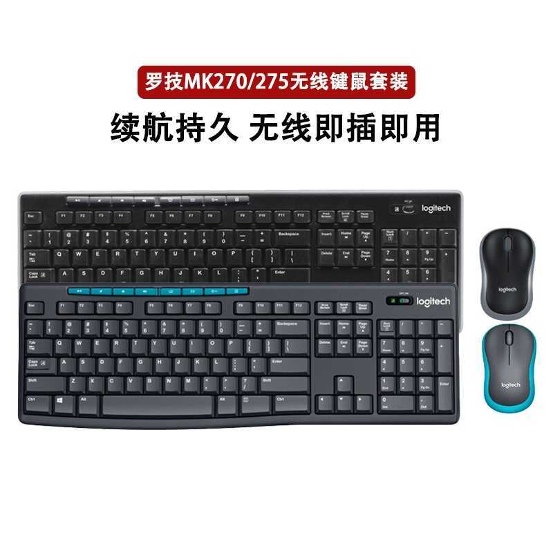 Bộ Chuột Bàn Phím Không Dây Logitech MK275 USB Chống Nước Hộ Gia Đình Mỏng Đa Phương Tiện MK270 Chuộ
