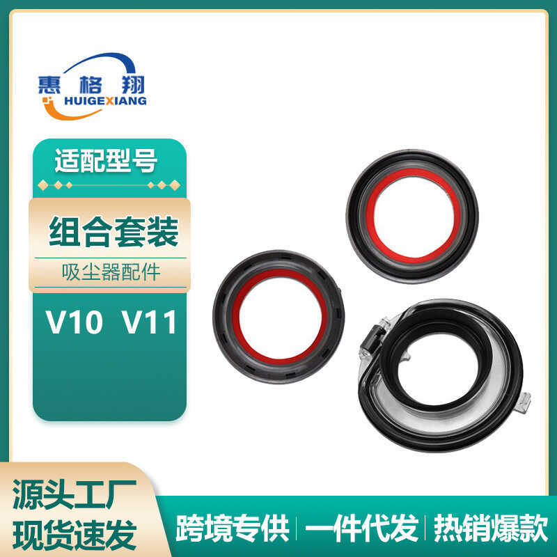 Thích Hợp Cho Dyson V10 / V11 Máy Hút Bụi Cốc Đáy Nắp Thẻ Khe Cắm Vòng Niêm Phong Vòng Cao Su Hút Bụ