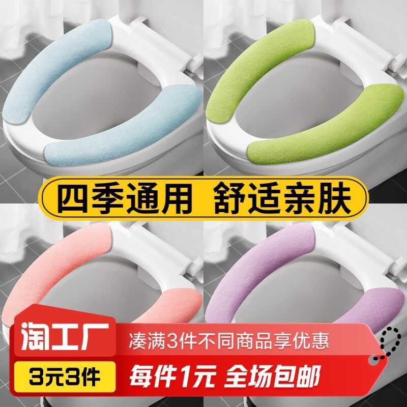 Bốn Mùa Đa Năng Vệ Sinh Miếng Dán Thảm 1 Gói Leilei Phong Cách Gangyi Vệ Sinh Vệ Sinh Miếng Dán, Đệm