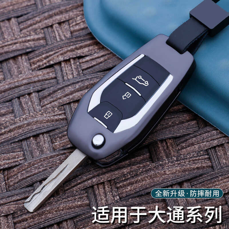 Thích hợp cho Vỏ bảo vệ ô tô trên Unicom Tour G50 D60 / EV30 / D90 Xe V80 G10plus