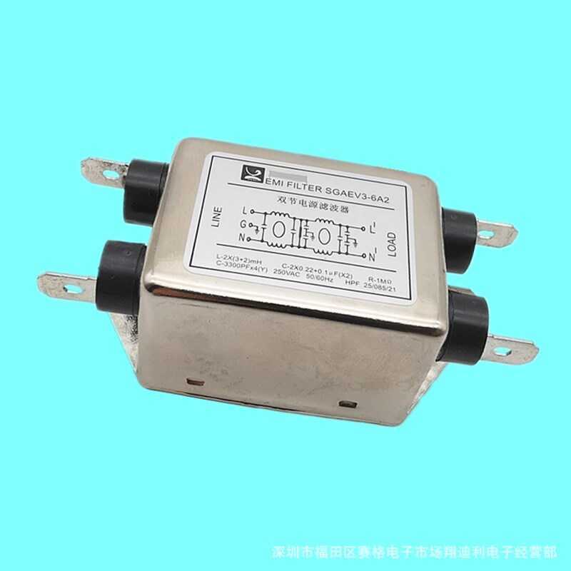 Bộ lọc nguồn một pha SGAEV3-6A2 220V 6A Bộ lọc chống nhiễu
