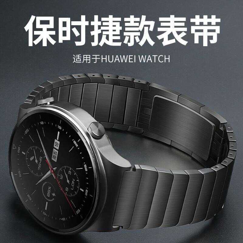 Thích hợp cho Huawei GT5 / GT4 / GT3 Dây đeo watch5 Dây đeo 46mm Porsche gt5pro watchbuds