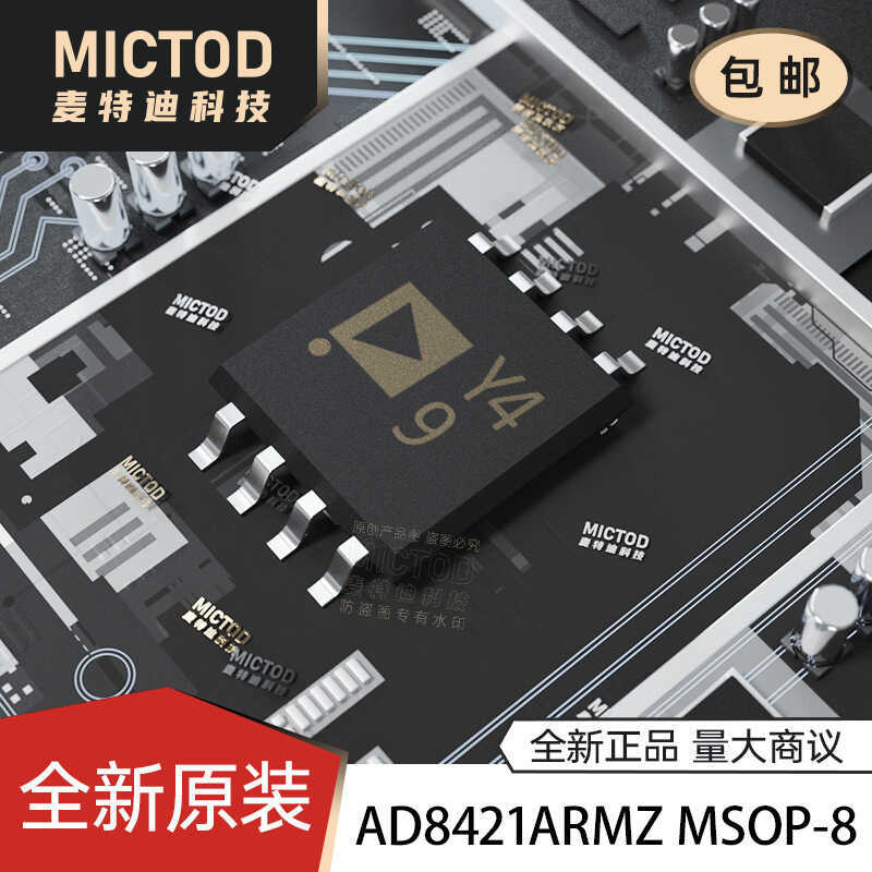 AD8421ARMZ AD8421AR AD8421 In lụa Y49 Công cụ tiêu thụ điện năng thấp Chip khuếch đại