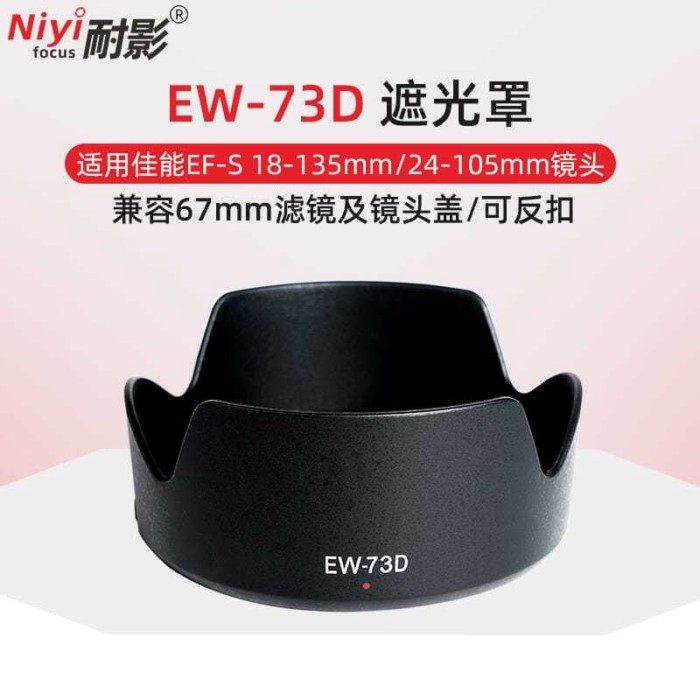 EW-73D Ống Kính Hood 18-135mm USM R6 RF24-105mm F4-7.1 IS STM Ống Kính