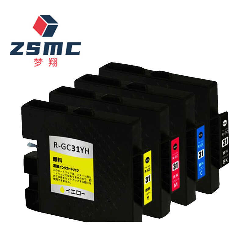 Mengxiang Thích hợp cho Hộp mực máy in Ricoh GC31K GX-e77 e55 SG 51