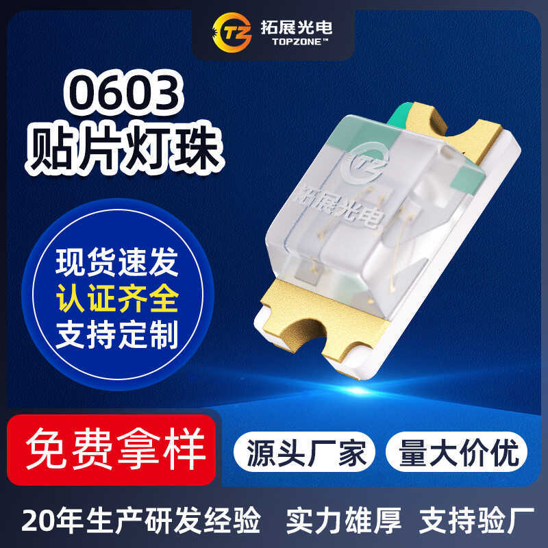 0603 Đèn Hạt Trắng Ánh Sáng Xanh Ánh Sáng Đỏ Ánh Sáng Xanh Đèn Dạ Quang Diode Kỹ Thuật Số Dụng Cụ Ch