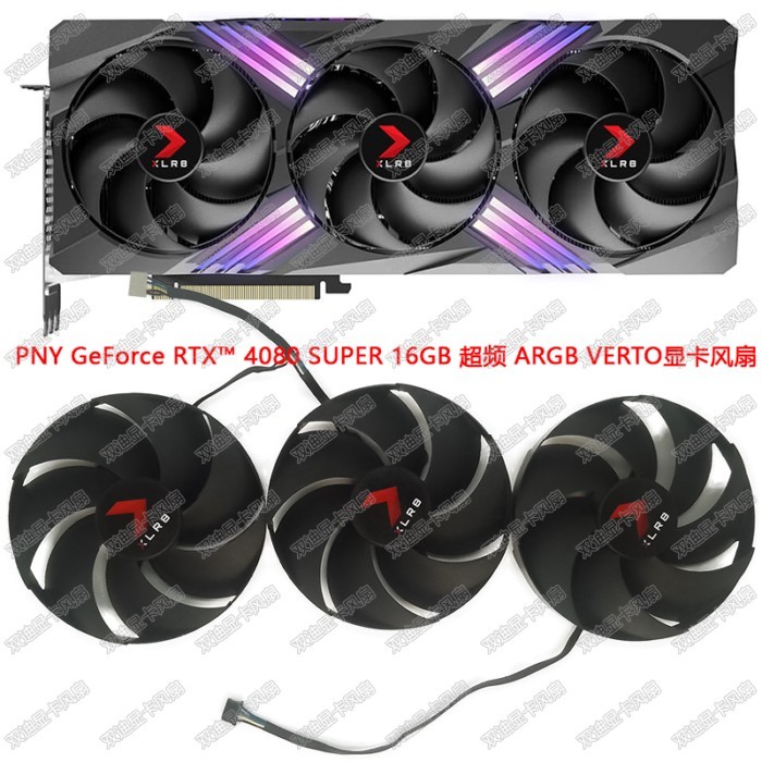 PNY RTX4070ti 4080 4090 XLR8 VERTO Model E-sports Silent Graphics Card Fan