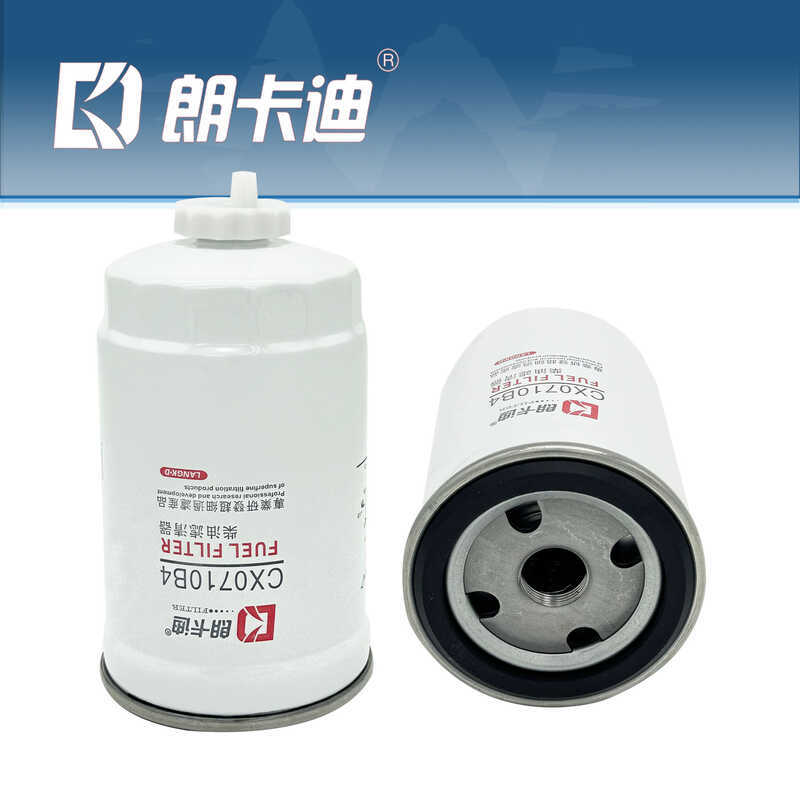 Crazy Grab CX0710B4 Bộ lọc Diesel Tách nước dầu FS1587 Thích ứng với Jinlong Yutong Dongfeng Dorika