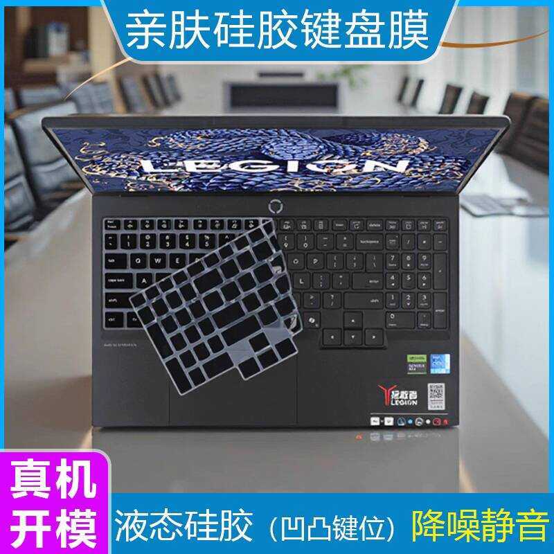Thích hợp cho Lenovo Salvator Y7000 Y7000P 2025 Phim Bàn Phím R7000P Vỏ Đệm Chống Bụi Thân Thiện Với